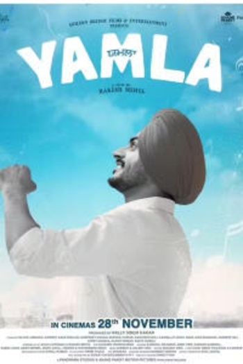 Yamla202025.jpg