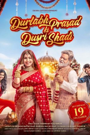 Durlabh20Prasad20Ki20Doosri20Shadi.jpg