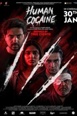 Human20Cocaine202026.jpg