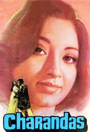 Charandas201977.jpg