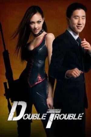 Double20Trouble20201220Hindi.jpg