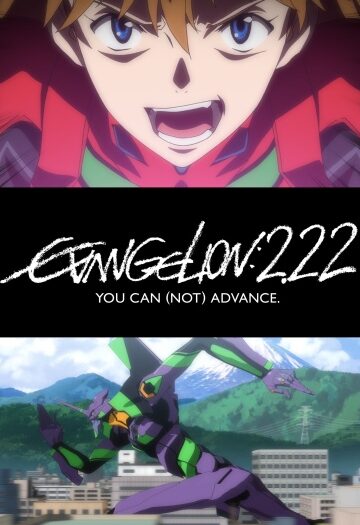 Evangelion202.020You20Can20Not20Advance.jpg