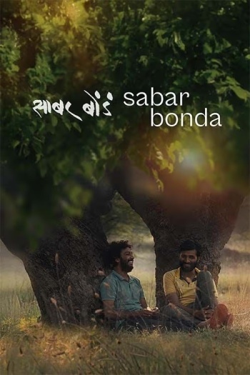 Sabar20Bonda202025.jpg
