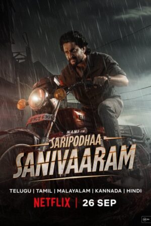 Saripodhaa20Sanivaaramj.jpg