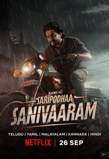 Saripodhaa20Sanivaaramj.jpg